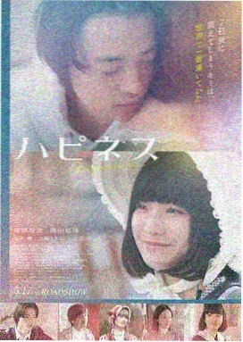 《绿野仙踪2026》
